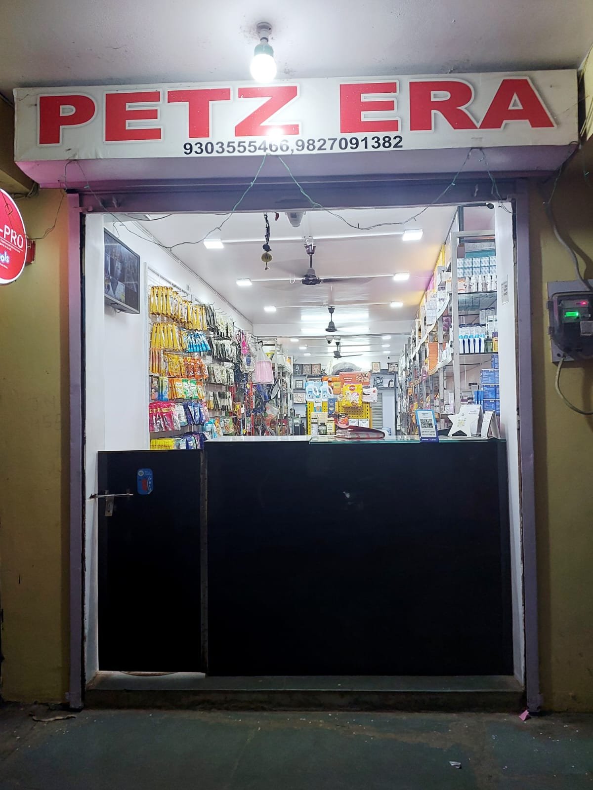 Petz Era Exterior